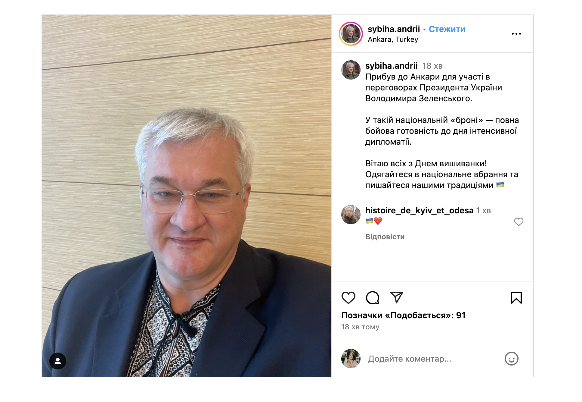 Зеленский будет, появится ли Путин? Все, что нужно знать о переговорах в Стамбуле